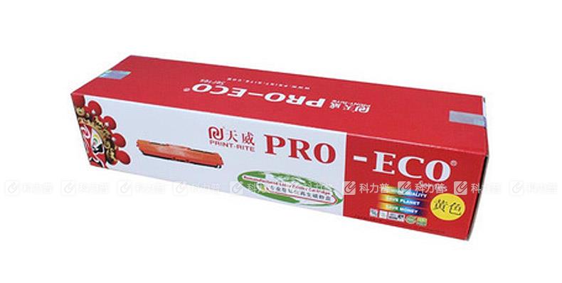 天威 硒鼓 CE312A （黄色）