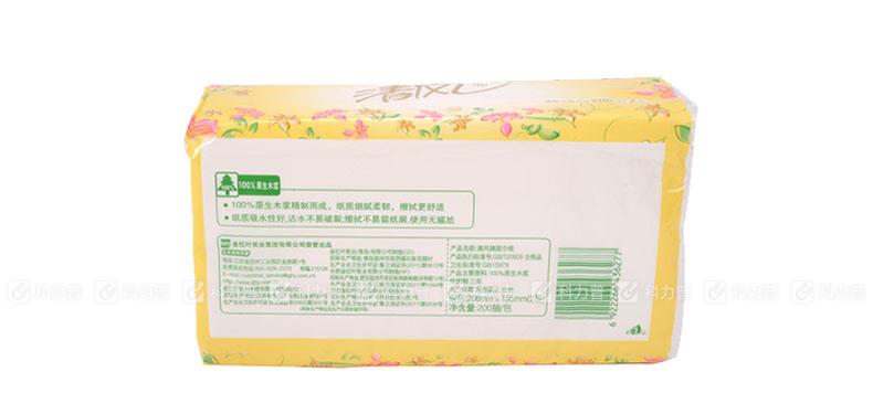 清风 Breeze 抽取式面巾纸 B338RC 双层 200抽 3包/提