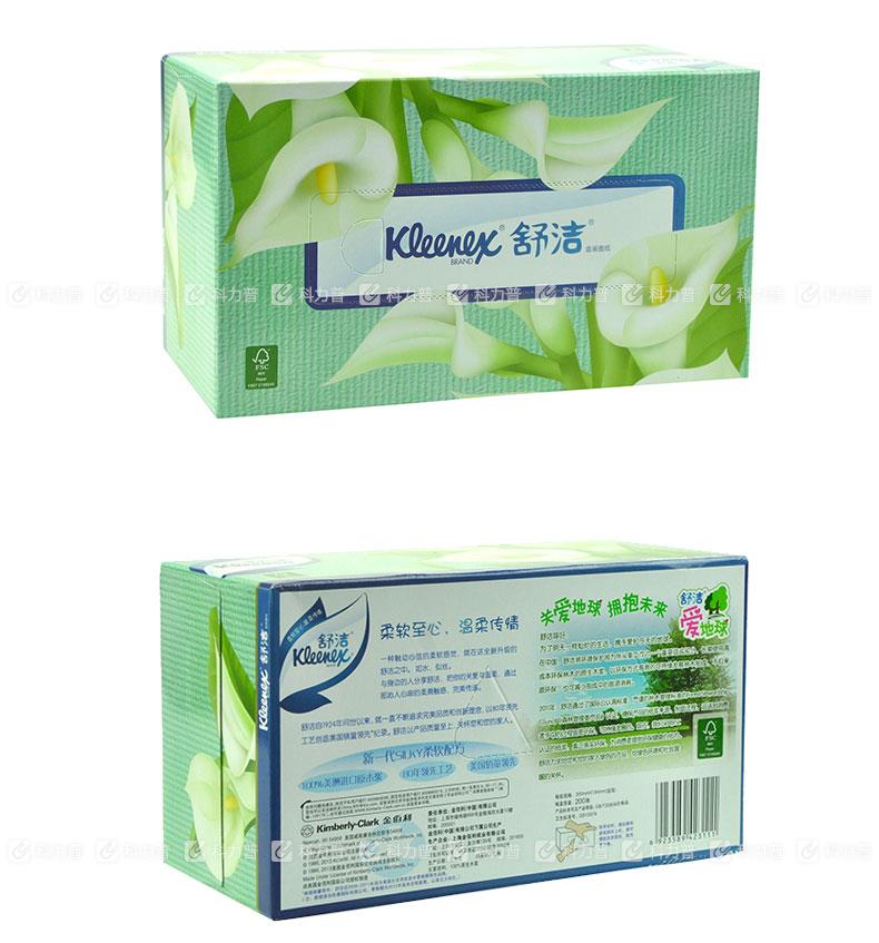 舒洁 盒装面纸200抽(马蹄莲)