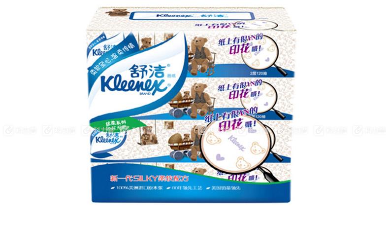 舒洁 Kleenex 可可小熊家族袋装面巾纸 2103 双层 120抽 4袋/提