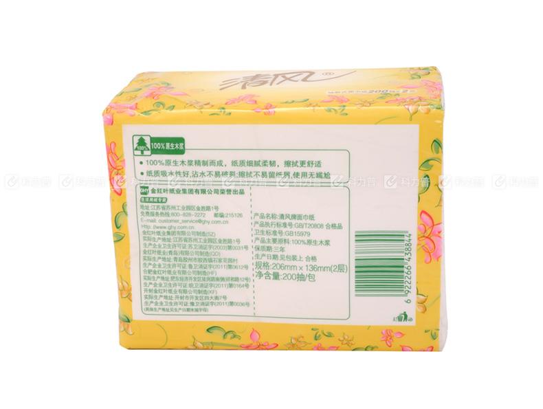 清风 花韵袋装迷你抽取式面纸 B338RCM 200抽*3包