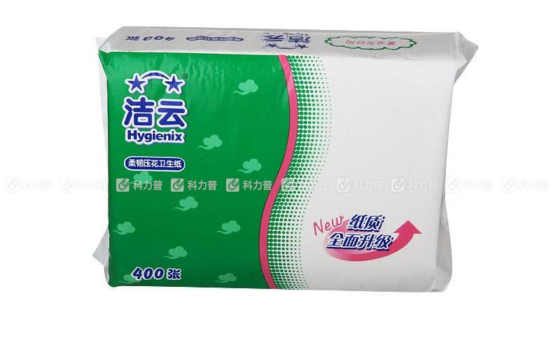 洁云柔 韧压花卫生纸 103700 400张/包