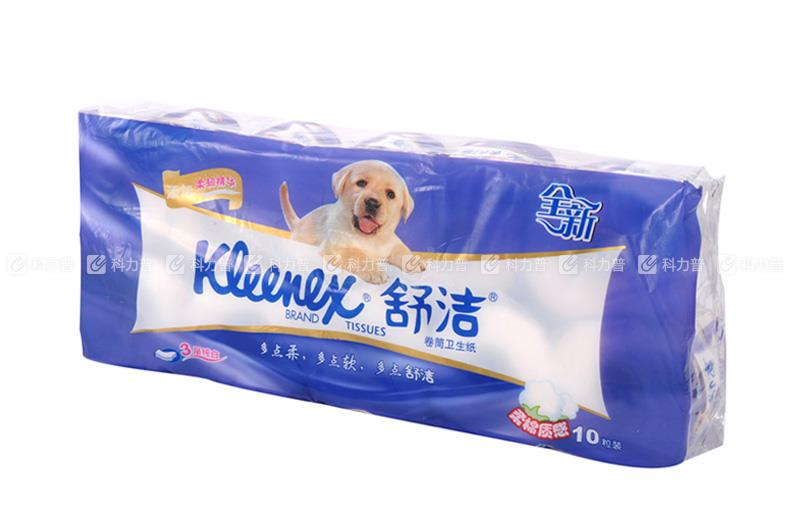 舒洁卷筒卫生纸 三层