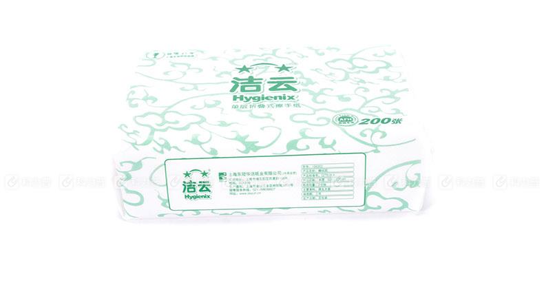 洁云 单层三折擦手纸 156302/156303  200张/包