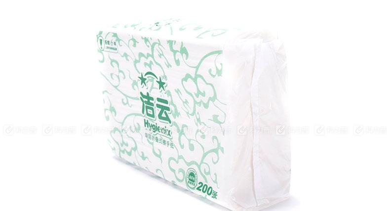 洁云 单层三折擦手纸 156302/156303  200张/包