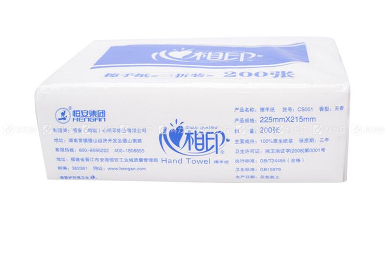 心相印 擦手纸 CS001 200张/包