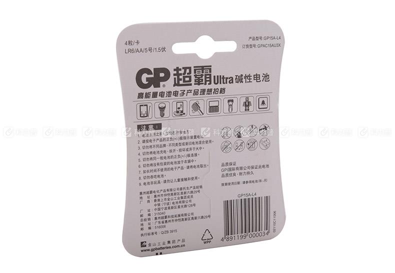 GP超霸 碱性电池 5号 4节