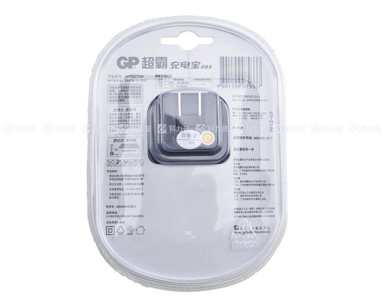 GP超霸 8小时充电宝 PB27GW240-L4 （配4节2600MA 5号充电电池）