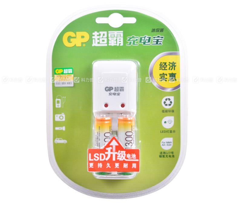 GP超霸迷你充电宝 配2节1300毫安5号充电电池