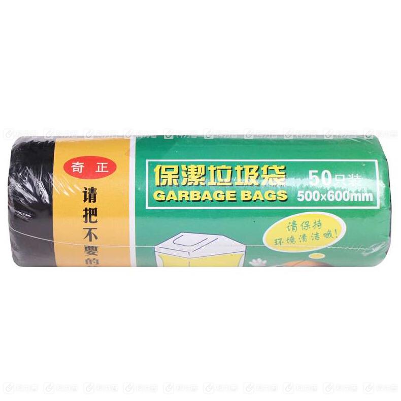 奇正 垃圾袋 50cm*60cm (黑色) 50只/卷 奇正 垃圾袋 50cm*60cm (黑色) 50只/卷