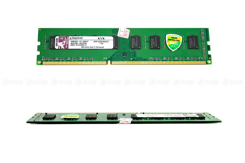 金士顿 Kingston 台式机内存 4G DDR3 1333