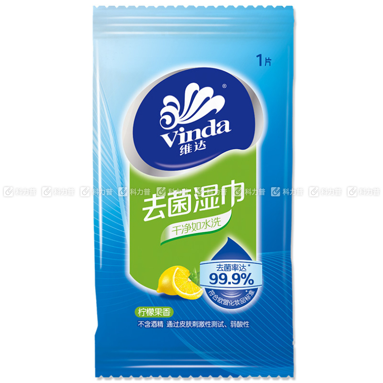日常随手携带品套装 219元 日常随手携带品套装 219元