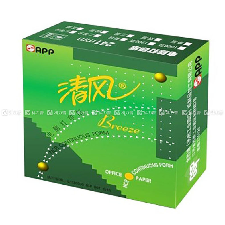 清风 电脑打印纸 241-5 80列 二等分 5联 带压线 (彩色) 1000页/箱 清风 电脑打印纸 241-5 80列 二等分 5联 带压线 (彩色) 1000页/箱