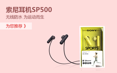 新品推薦