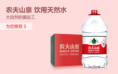 新品推荐