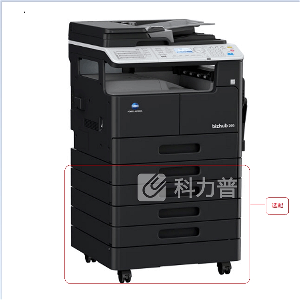 柯尼卡美能达 konica minolta 复印机 266 (黑色)-晨光科力普办公用品