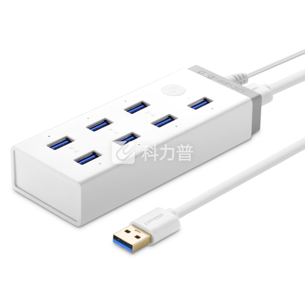 绿联 UGREEN USB集线器 20296 7口 USB3.0 1米 (白色) 带12V/2A电源适配器