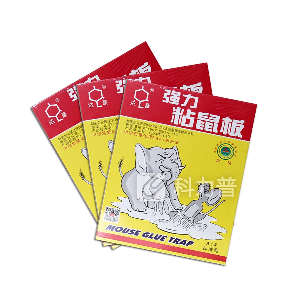 国产 粘鼠板 hb 50个/箱 (新老包装交替以实物为准)