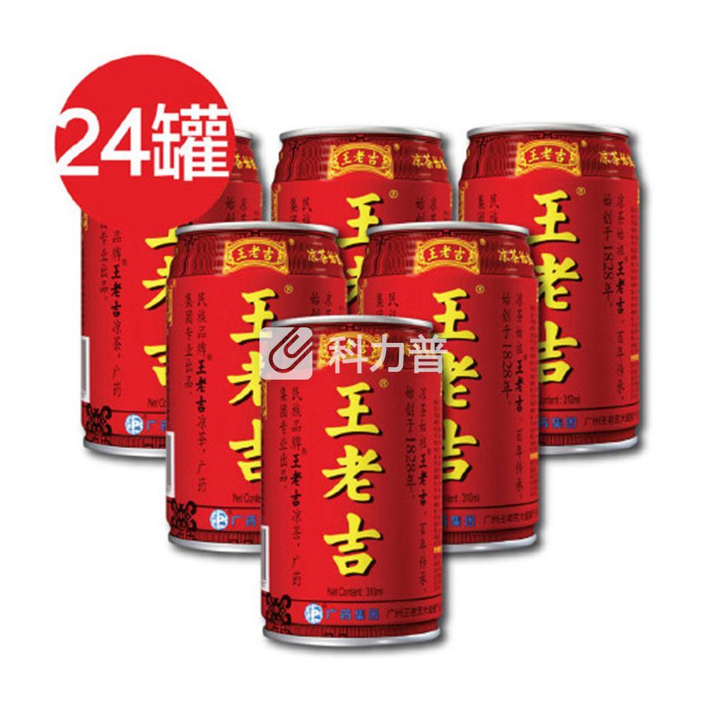 王老吉 凉茶 310ml/罐 24罐/箱(大包装)