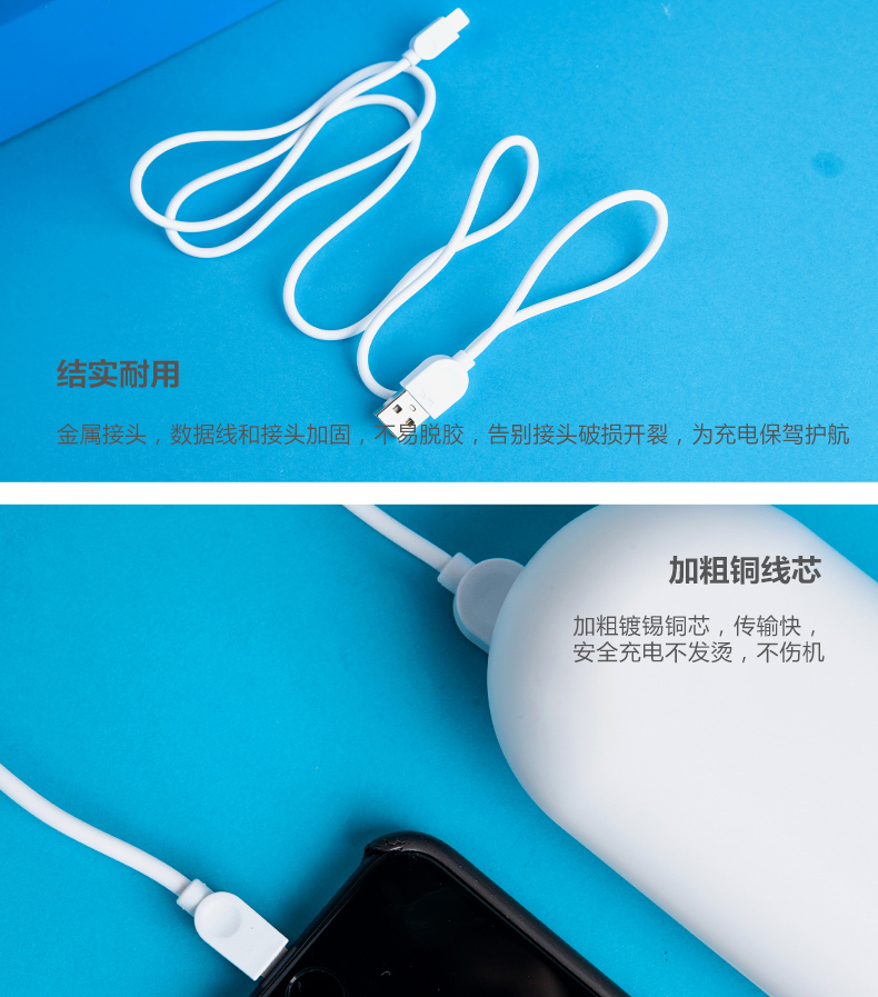 晨光普惠型苹果1m数据线ADG98990