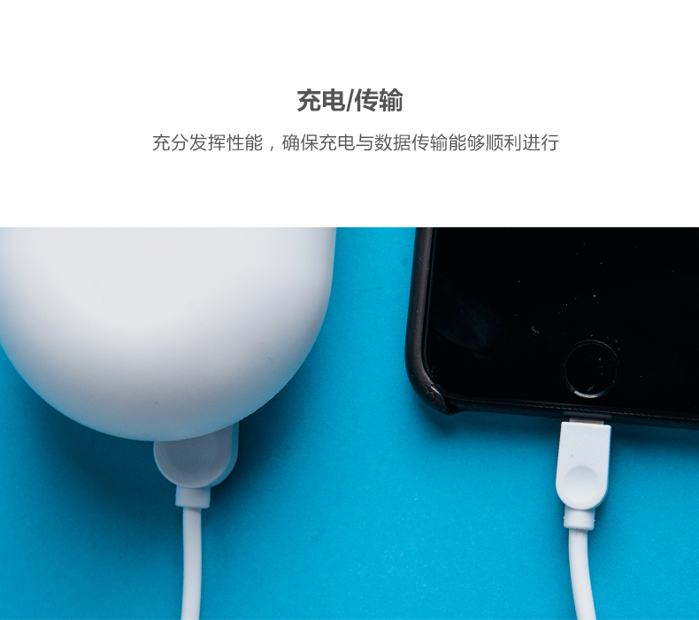 晨光普惠型苹果1m数据线ADG98990