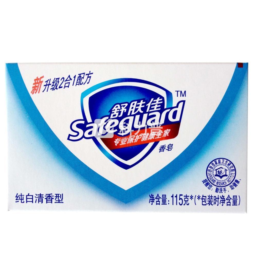 舒肤佳 safeguard 香皂 纯白清香型 115g/块 72块/箱