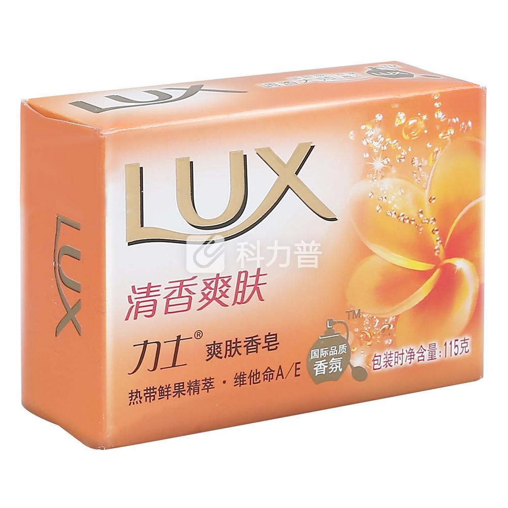 力士 爽肤香皂 清香爽肤 115g 60块/箱