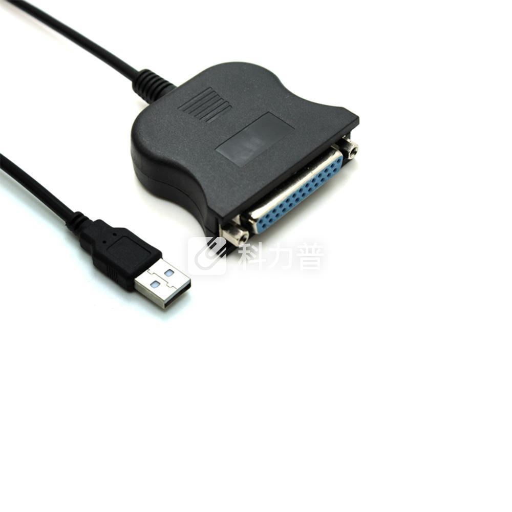 创乘chuangcheng 并口转接线 cc189 usb转db25并口 1米
