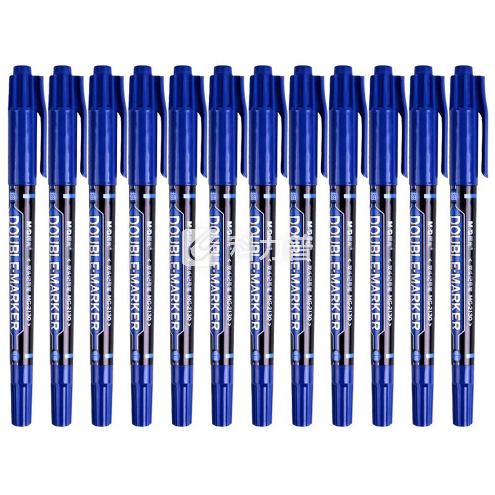 晨光m&g 小双头记号笔 mg-2130 细头2.0mm,极细头0.