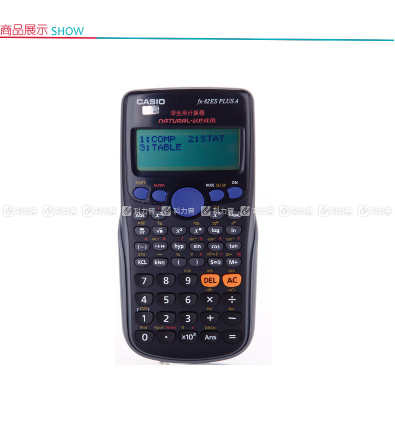 卡西欧 casio 函数科学计算器 fx-82es plus a (黑色) 10台/盒