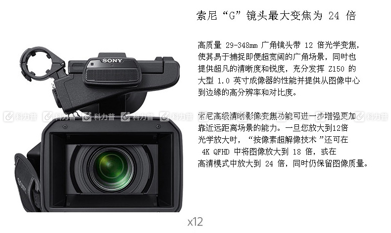 索尼sony 数码摄像机 pxw-z150 (黑色)