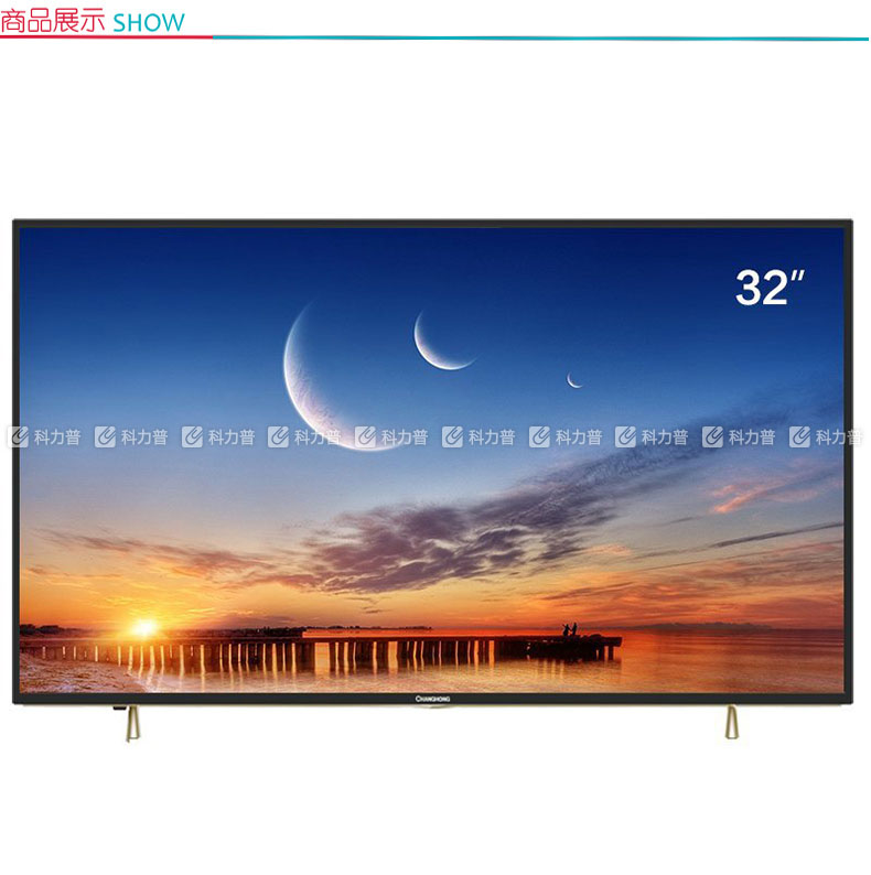 长虹changhong 32寸高清网络电视 32d2000