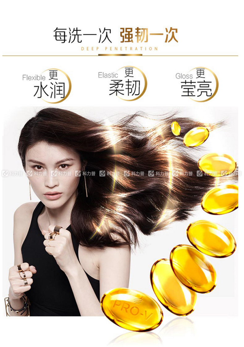 潘婷pantene 洗发露 水润滋养 400ml