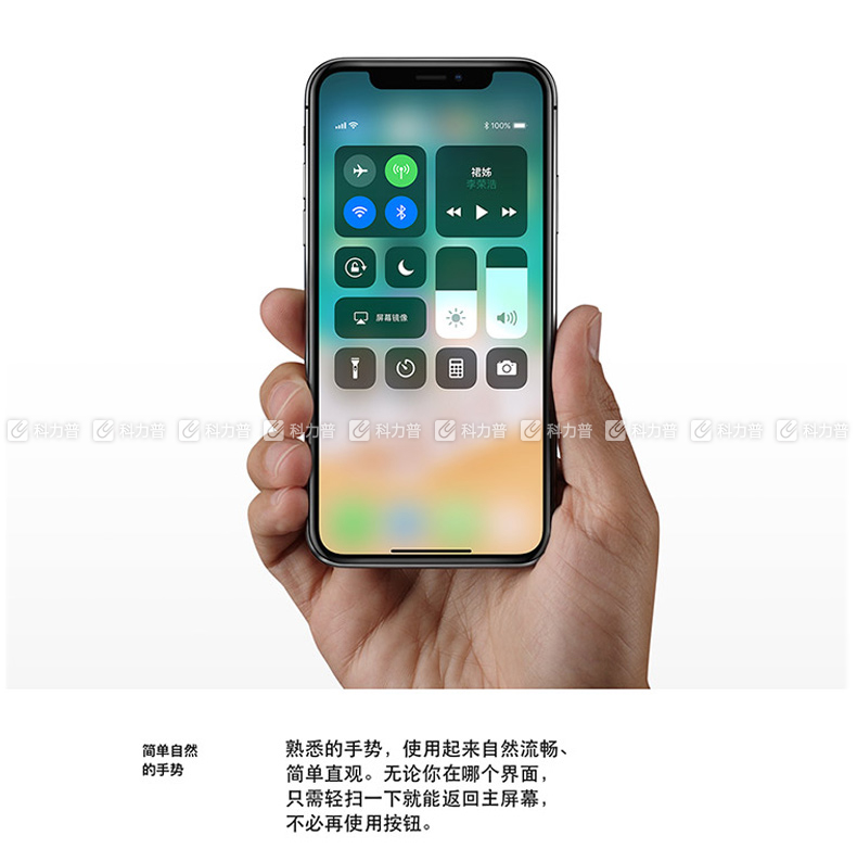 蘋果apple 手機 mqa52ch/a iphone x 64g 中信銀行鏈接 (深空灰)