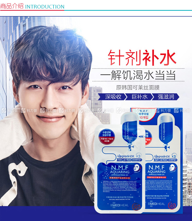 f aquaring ampoule mask ex. 10片/盒