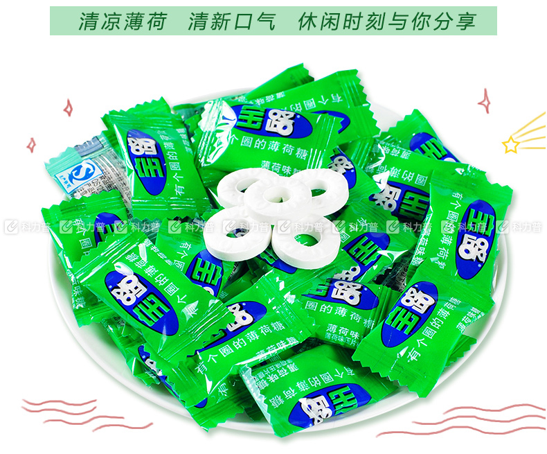 雀巢nestle宝路糖750g袋6袋箱薄荷味