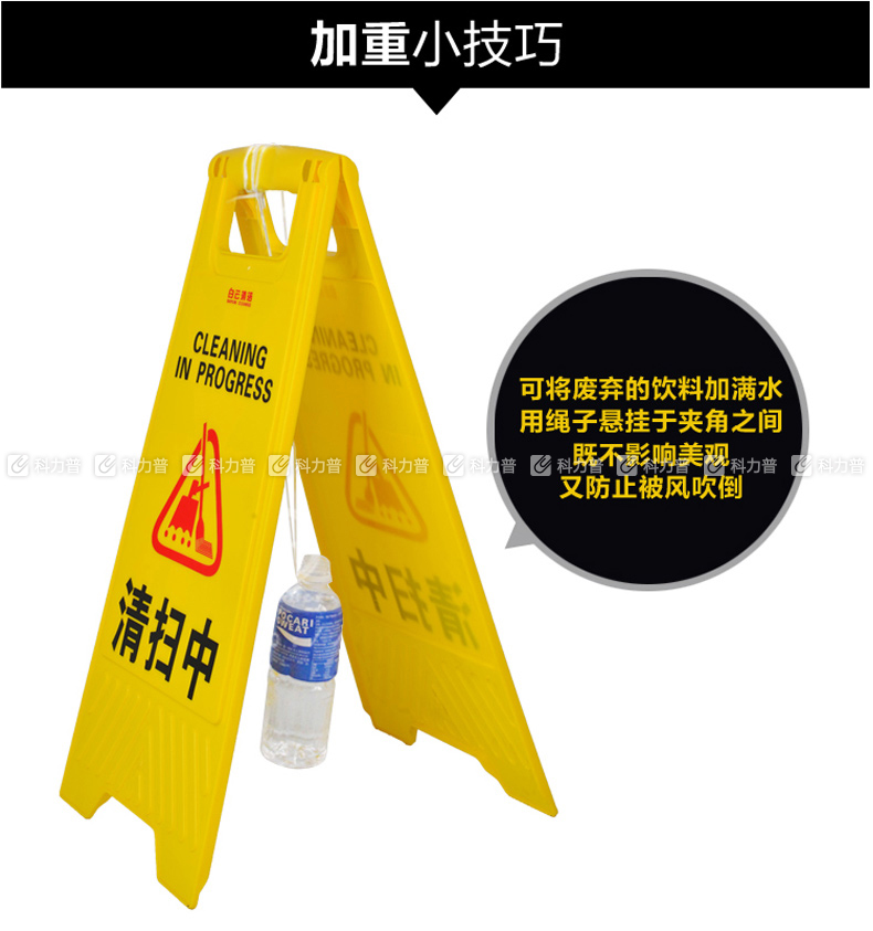 白云 A字告示牌 “清扫中” (黄色)-中国中铁网上商城