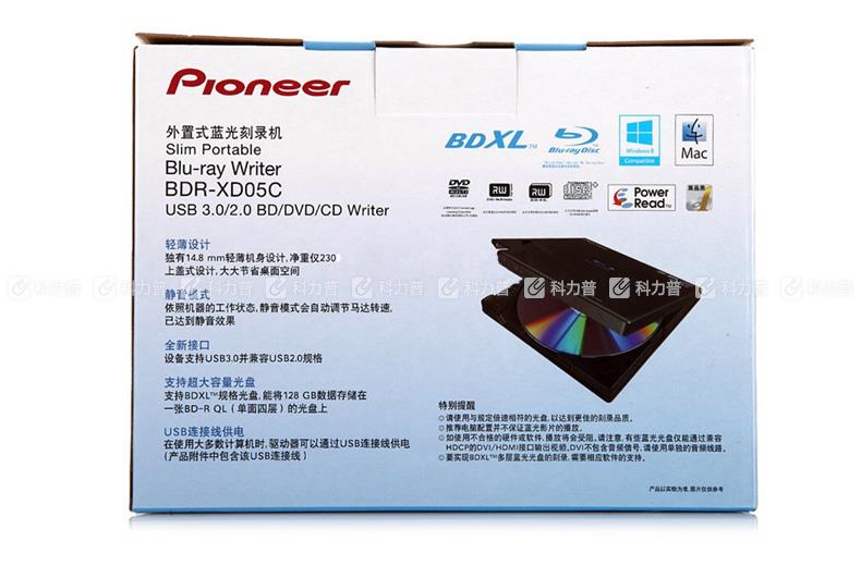 先锋 Pioneer 外置蓝光刻录机 BDR-XD05C