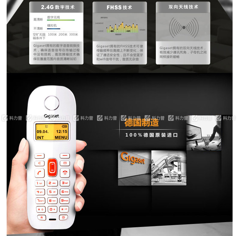 晨光电话机安装教程图解(晨光电话机安装教程图解说明)
