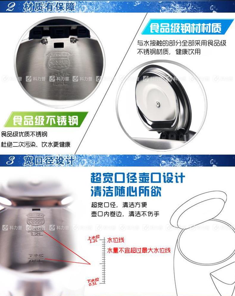 美的(Midea)12S03E1D 不锈钢电水壶 1.2L