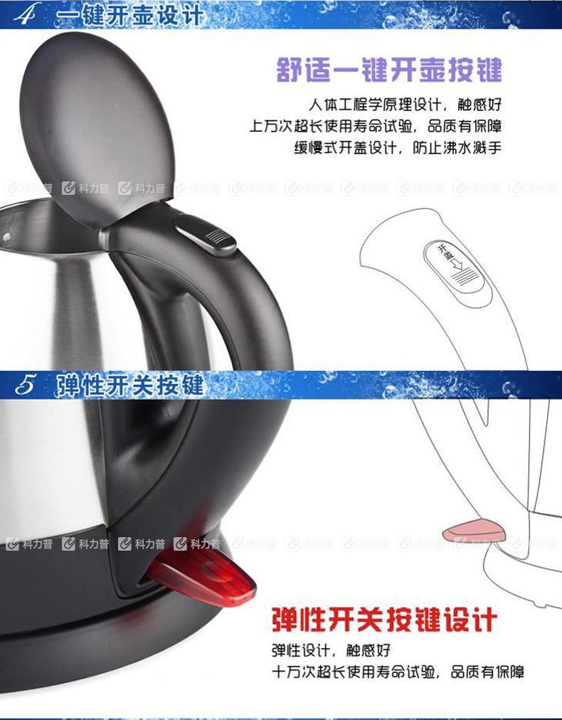 美的(Midea)12S03E1D 不锈钢电水壶 1.2L