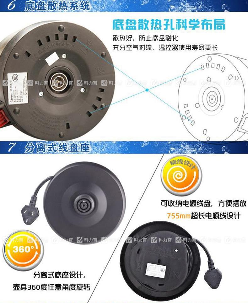 美的(Midea)12S03E1D 不锈钢电水壶 1.2L