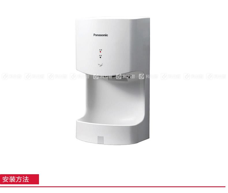 松下 Panasonic 干手机 干手器 FJ-T09A2C