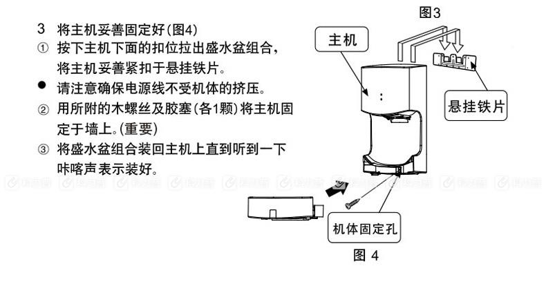 松下 Panasonic 干手机 干手器 FJ-T09A2C