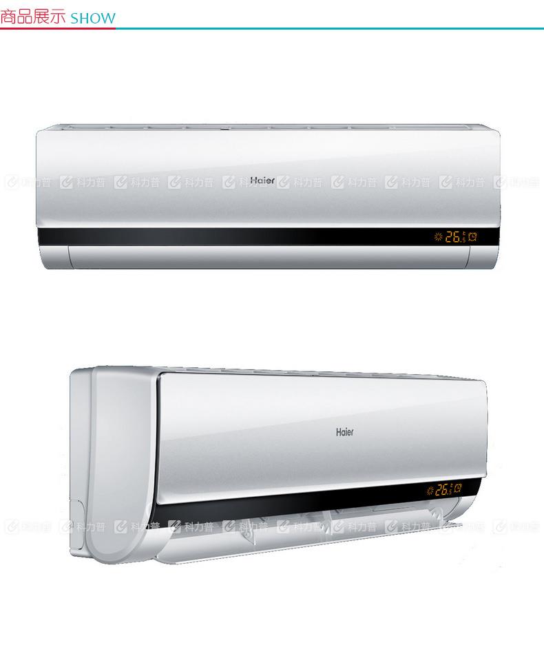 海尔haier 壁挂式空调 kfr-26gw/06nca12