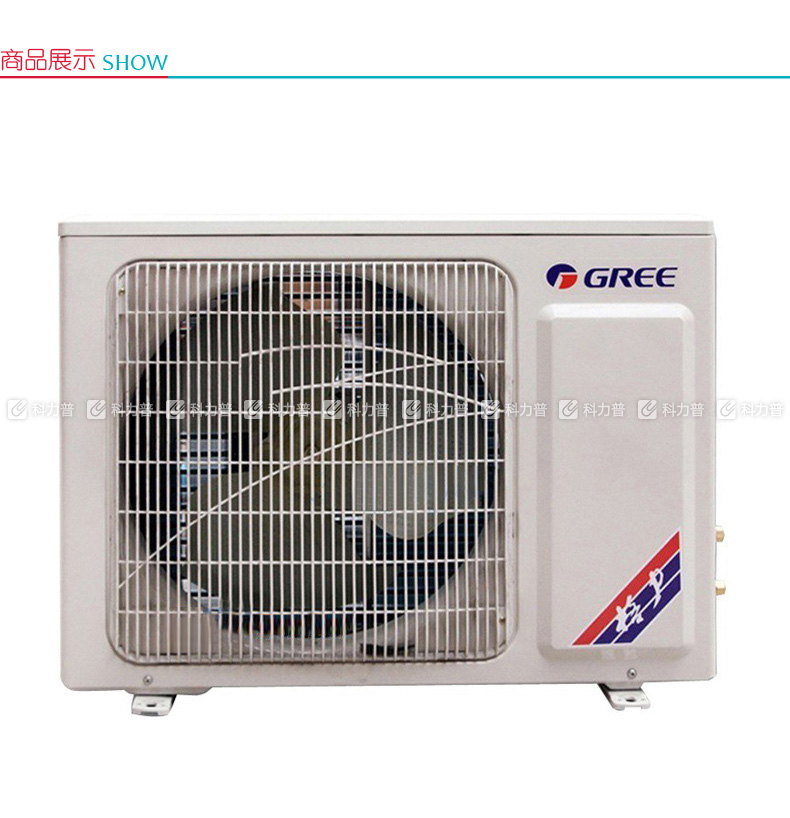 格力gree 风管机 fgr7.5/a2-n2 3p 定频(bat)-晨光科力普办公用品官网