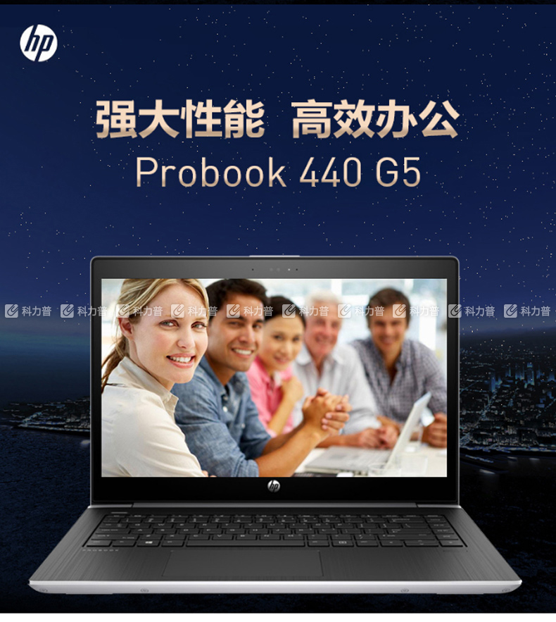 惠普hp 笔记本电脑 hp probook 430 g5-13000100058 13.