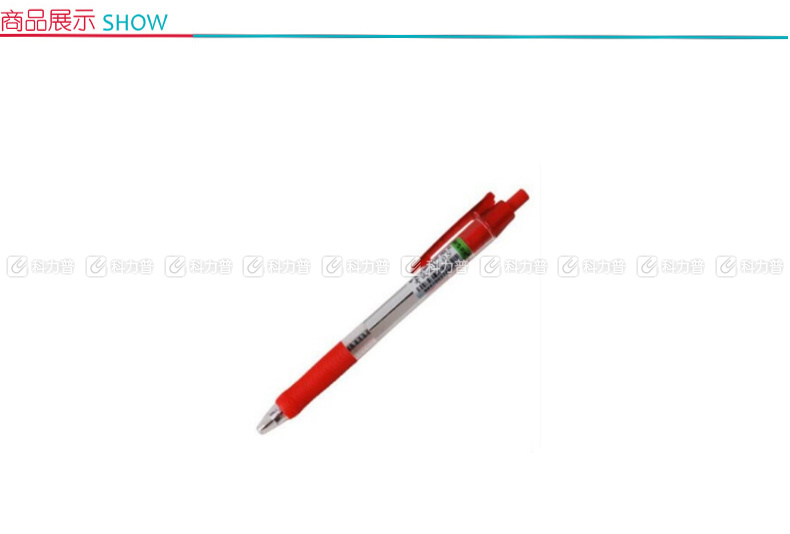 晨光 M＆G 圆珠笔 BP-8109 0.5mm (红色) 12支/盒
