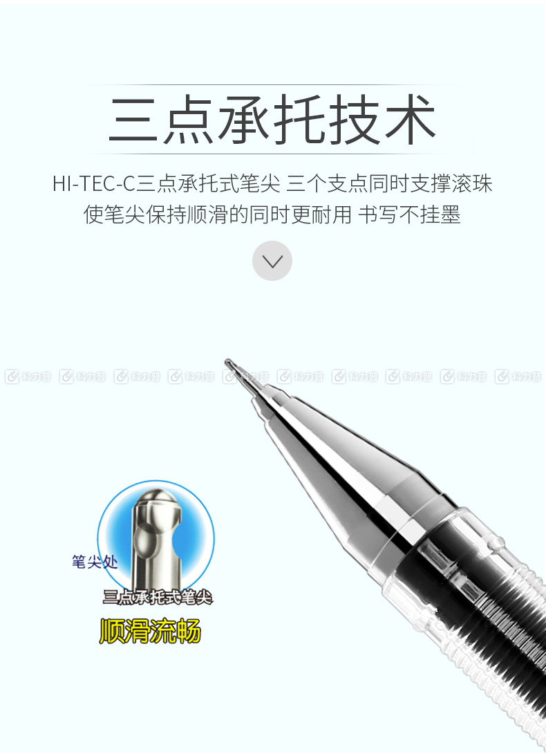 百乐 PILOT 超细钢珠笔 LH-20C3 0.3mm (黑色) 12支/盒