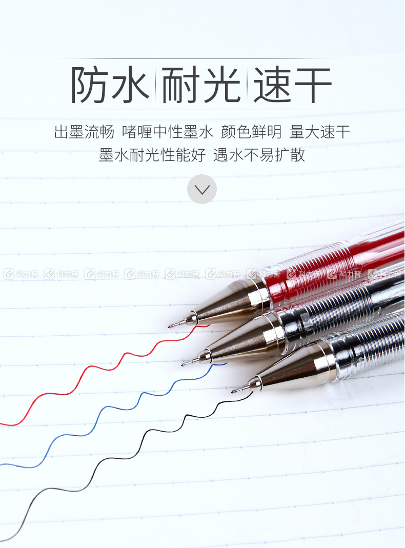 百乐 PILOT 超细钢珠笔 LH-20C3 0.3mm (黑色) 12支/盒